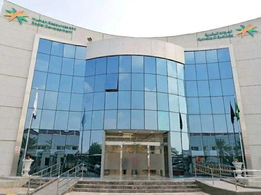 خدمات وزارة الموارد البشرية لتصحيح أوضاع اليمنيين