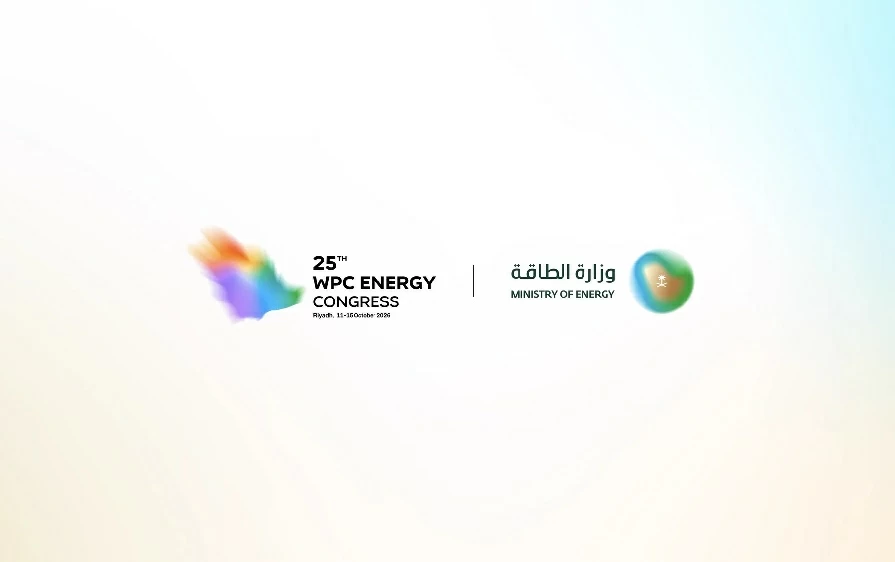 الرياض تستضيف مؤتمر البترول العالمي